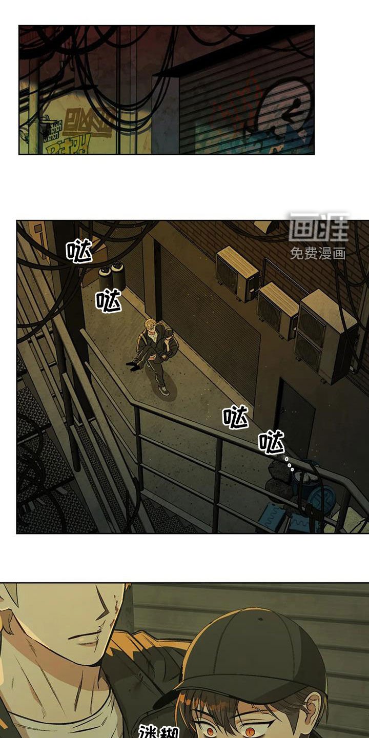 第76章：【第二季】清道夫