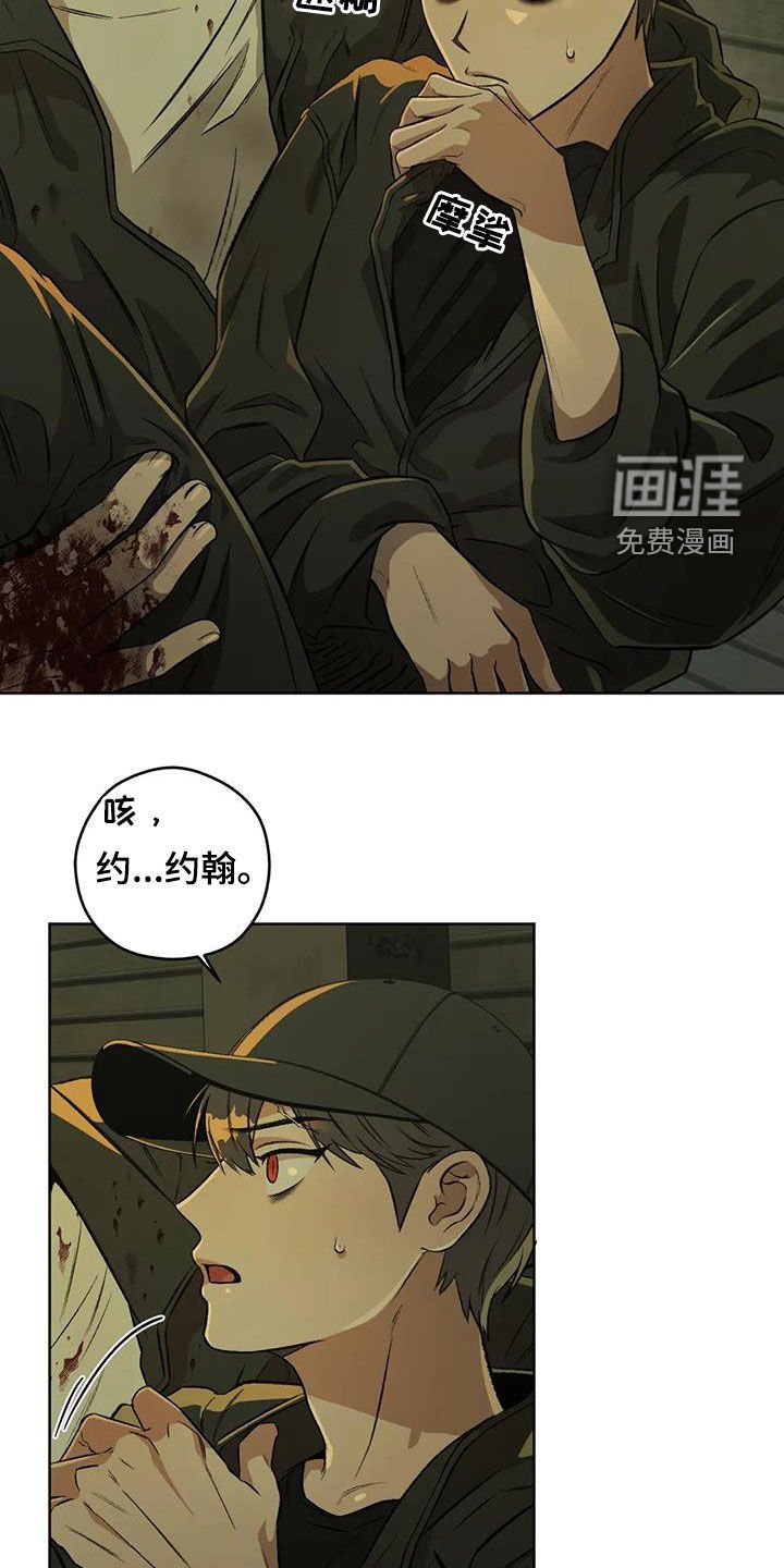 第76章：【第二季】清道夫