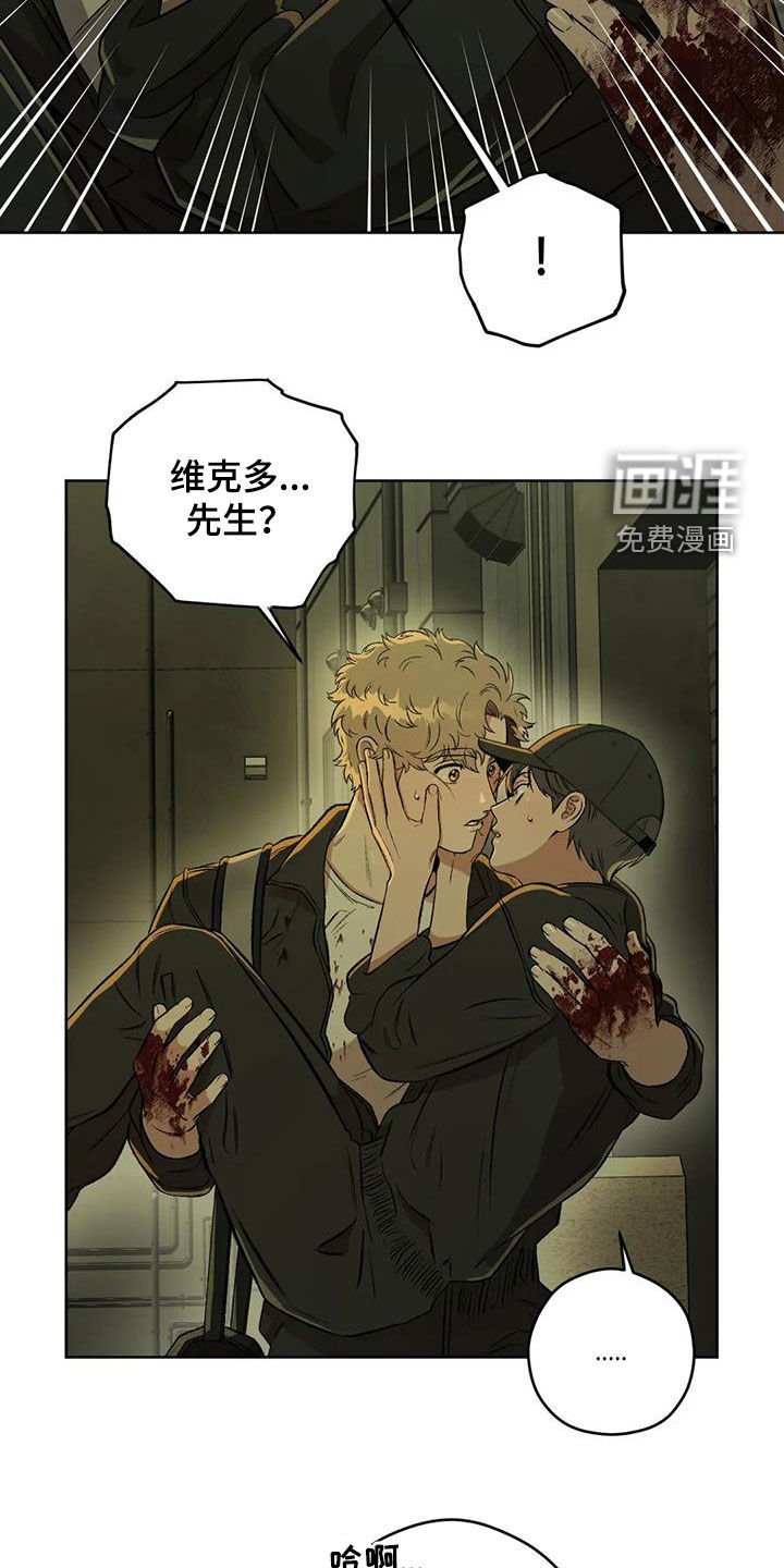 第76章：【第二季】清道夫