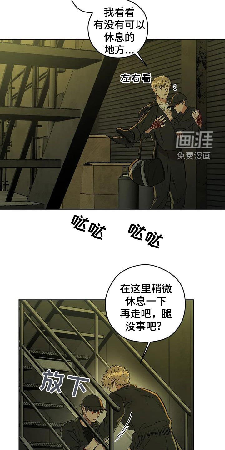 第76章：【第二季】清道夫