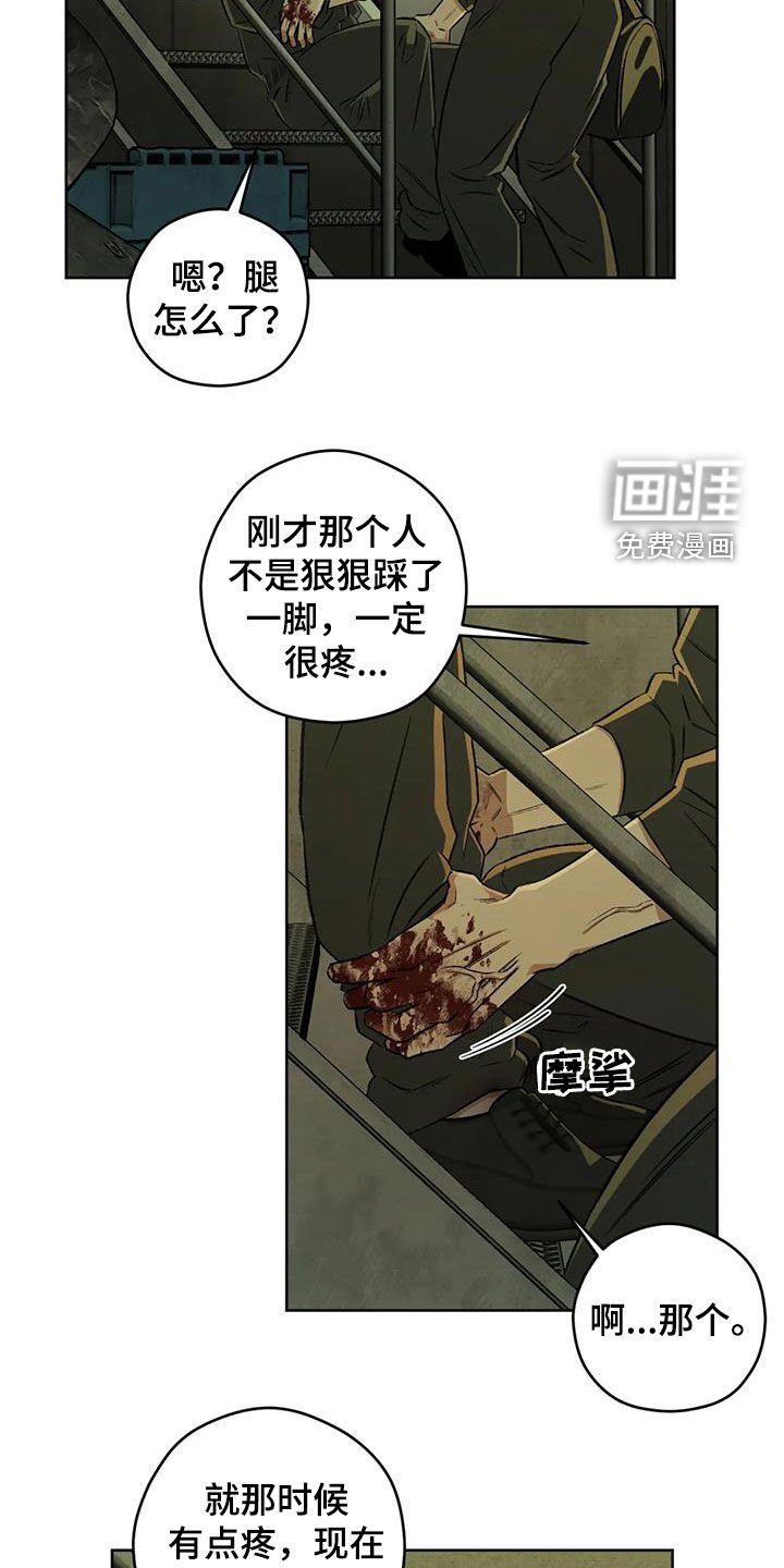 第76章：【第二季】清道夫
