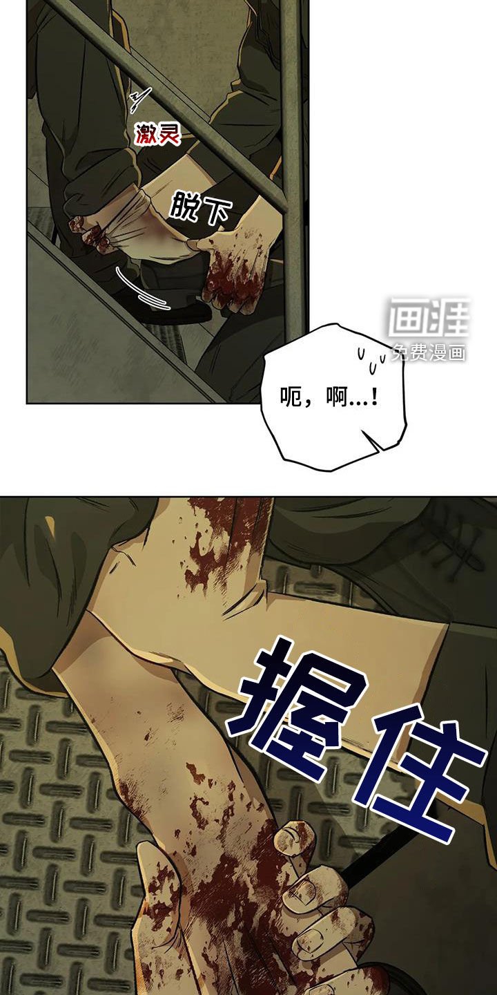 第76章：【第二季】清道夫