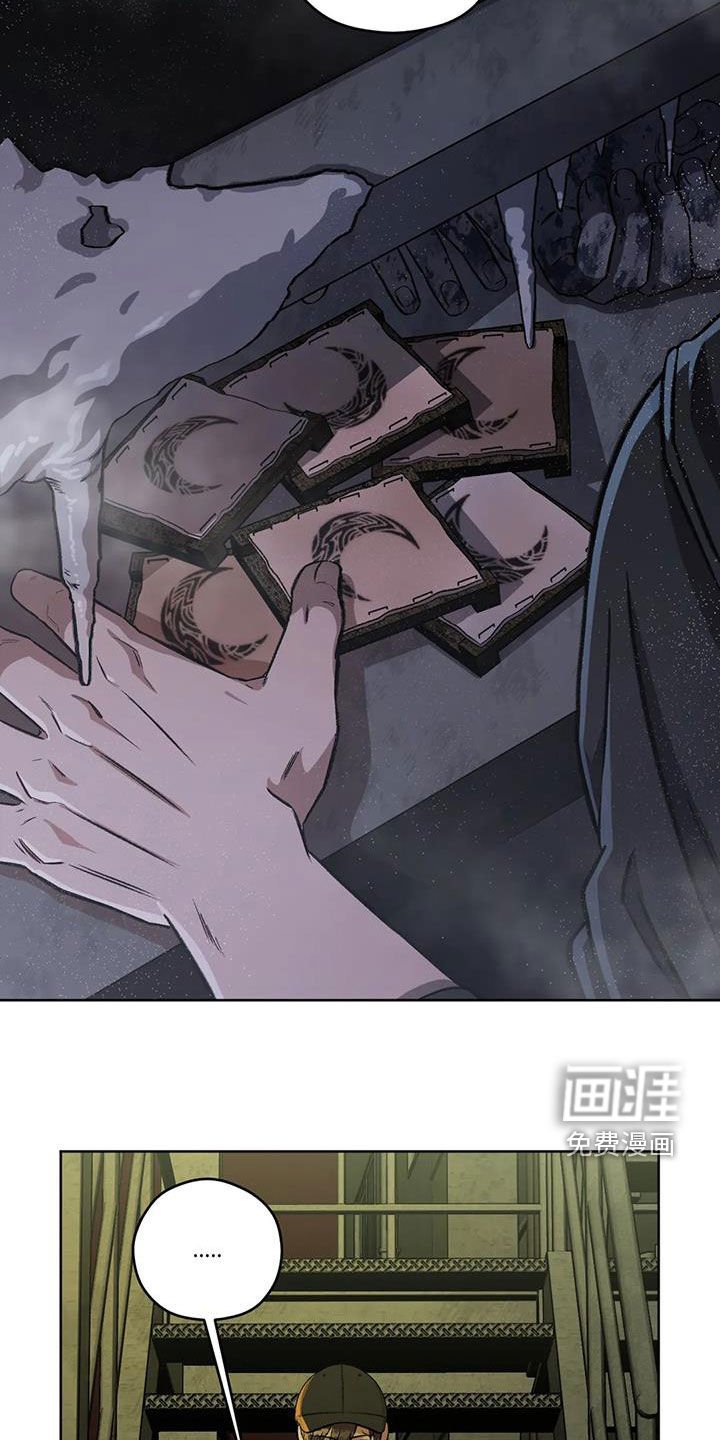 第77章：【第二季】纹身