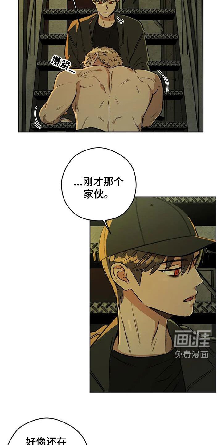 第77章：【第二季】纹身