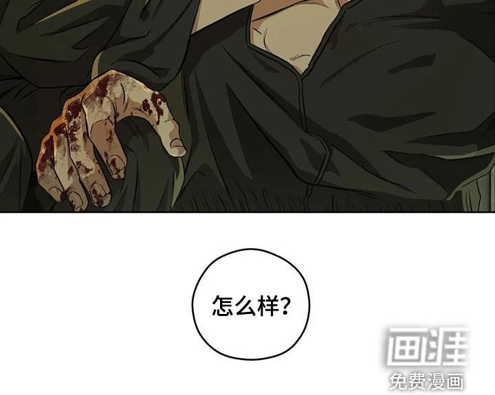 第77章：【第二季】纹身