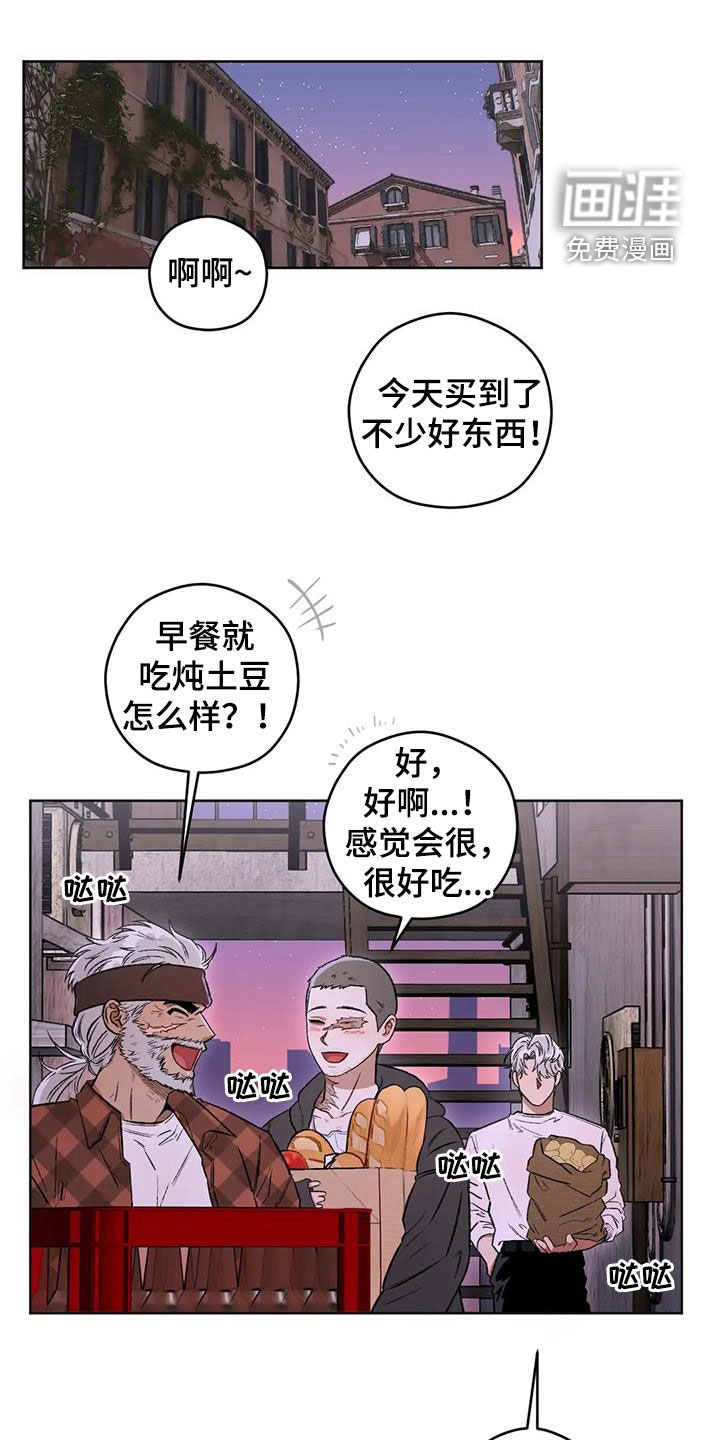 第78章：【第二季】帮助