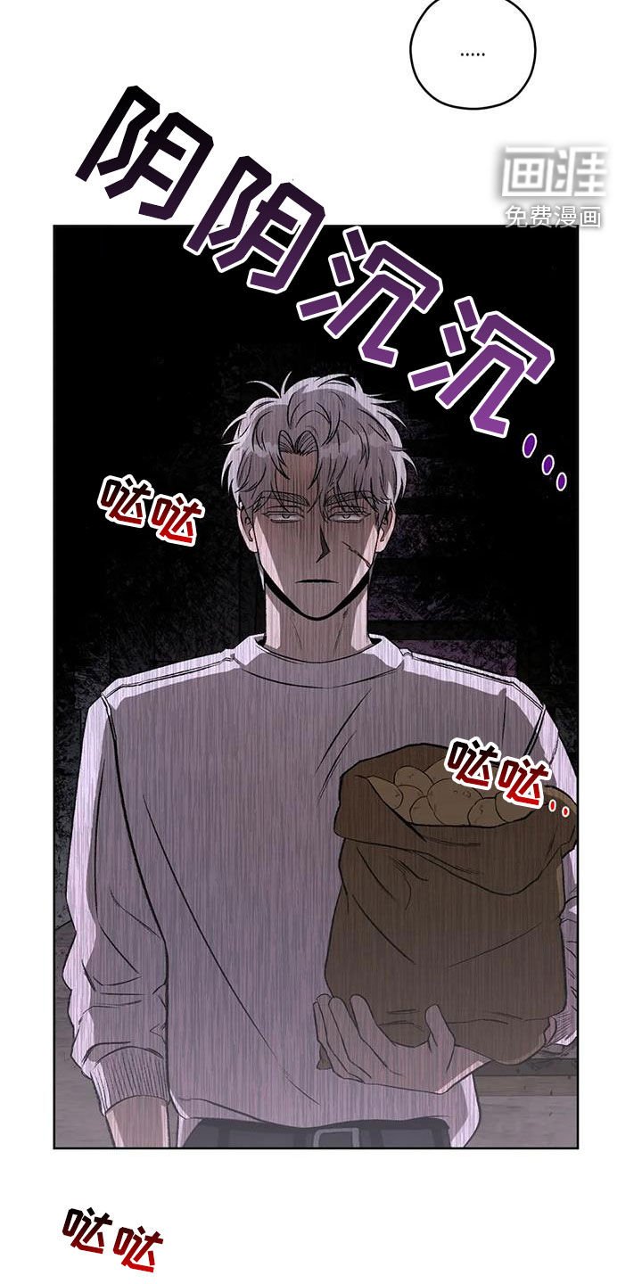 第78章：【第二季】帮助