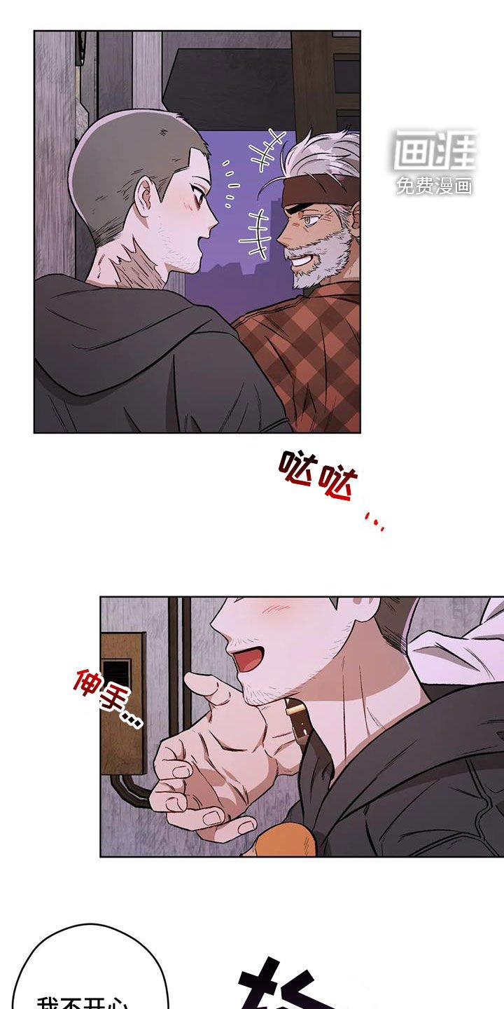 第78章：【第二季】帮助