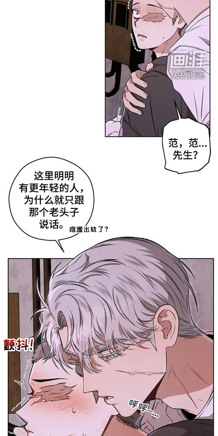 第78章：【第二季】帮助