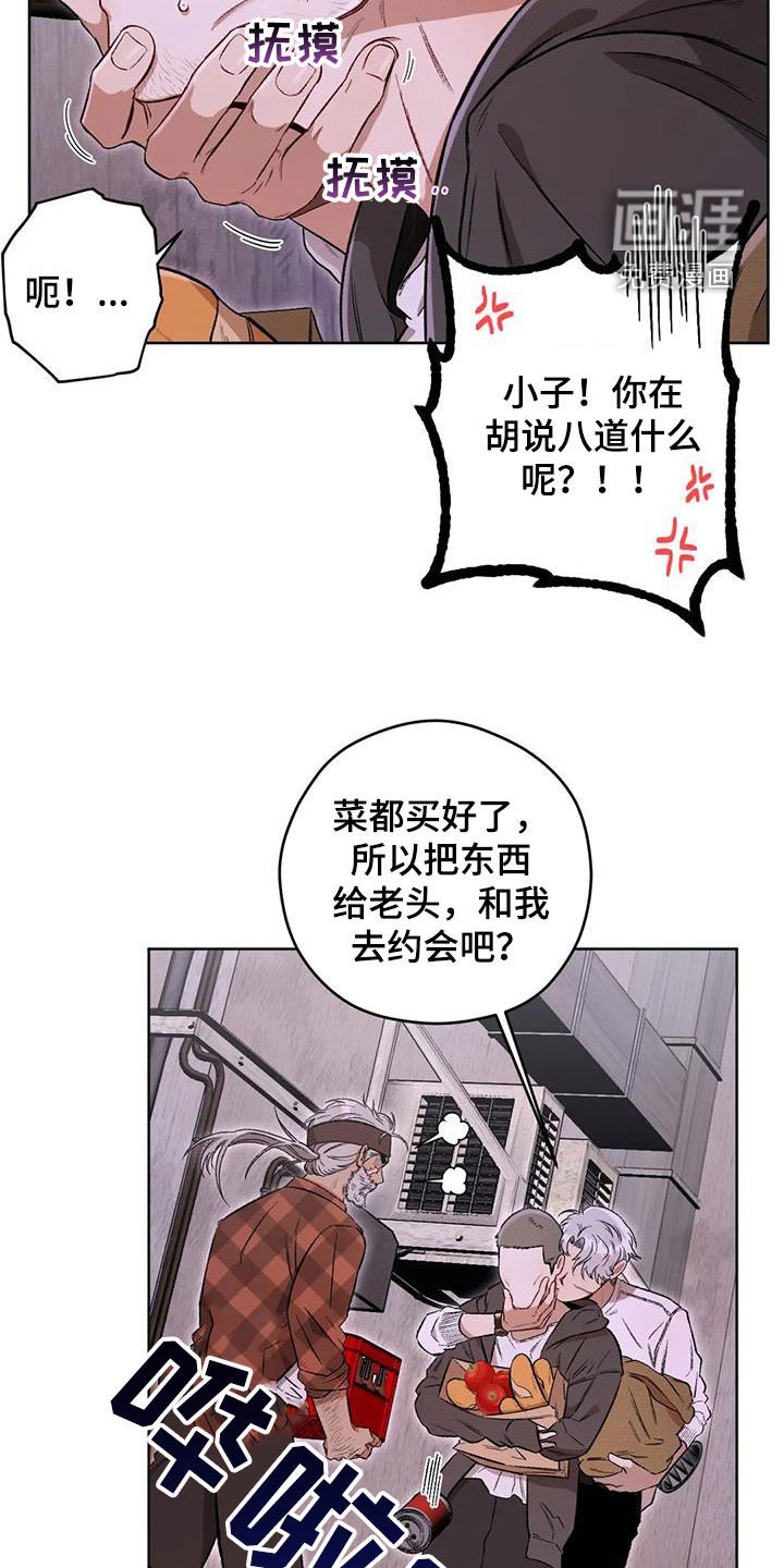 第78章：【第二季】帮助