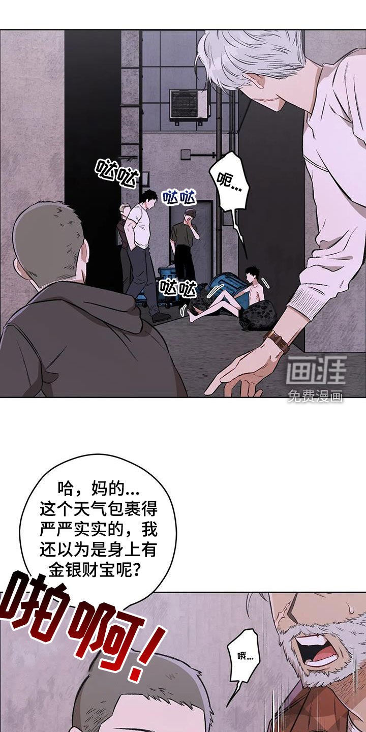 第78章：【第二季】帮助