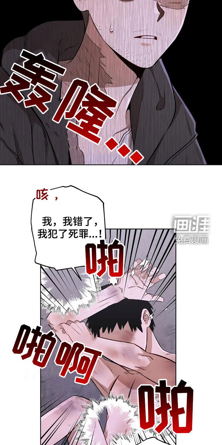 第78章：【第二季】帮助