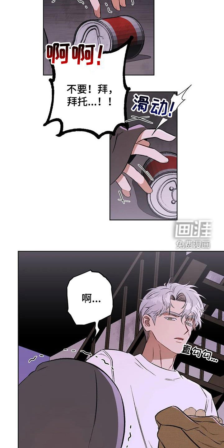 第78章：【第二季】帮助