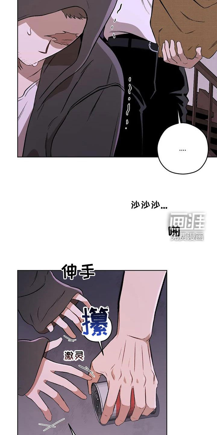 第78章：【第二季】帮助