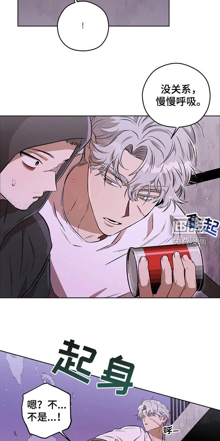 第78章：【第二季】帮助