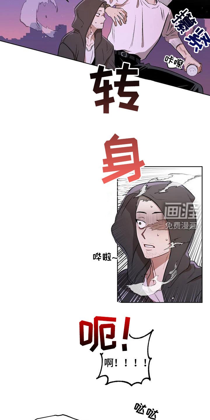 第78章：【第二季】帮助