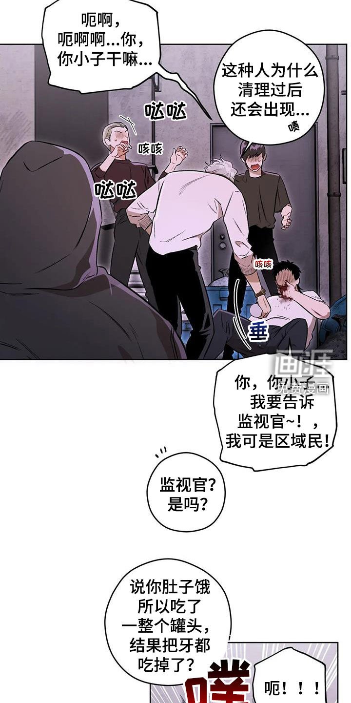 第78章：【第二季】帮助