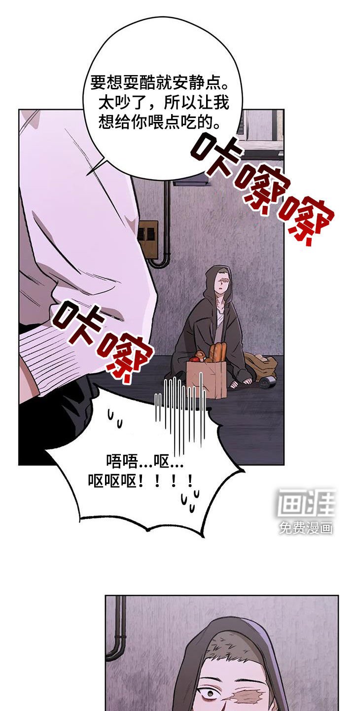 第79章：【第二季】我在等你