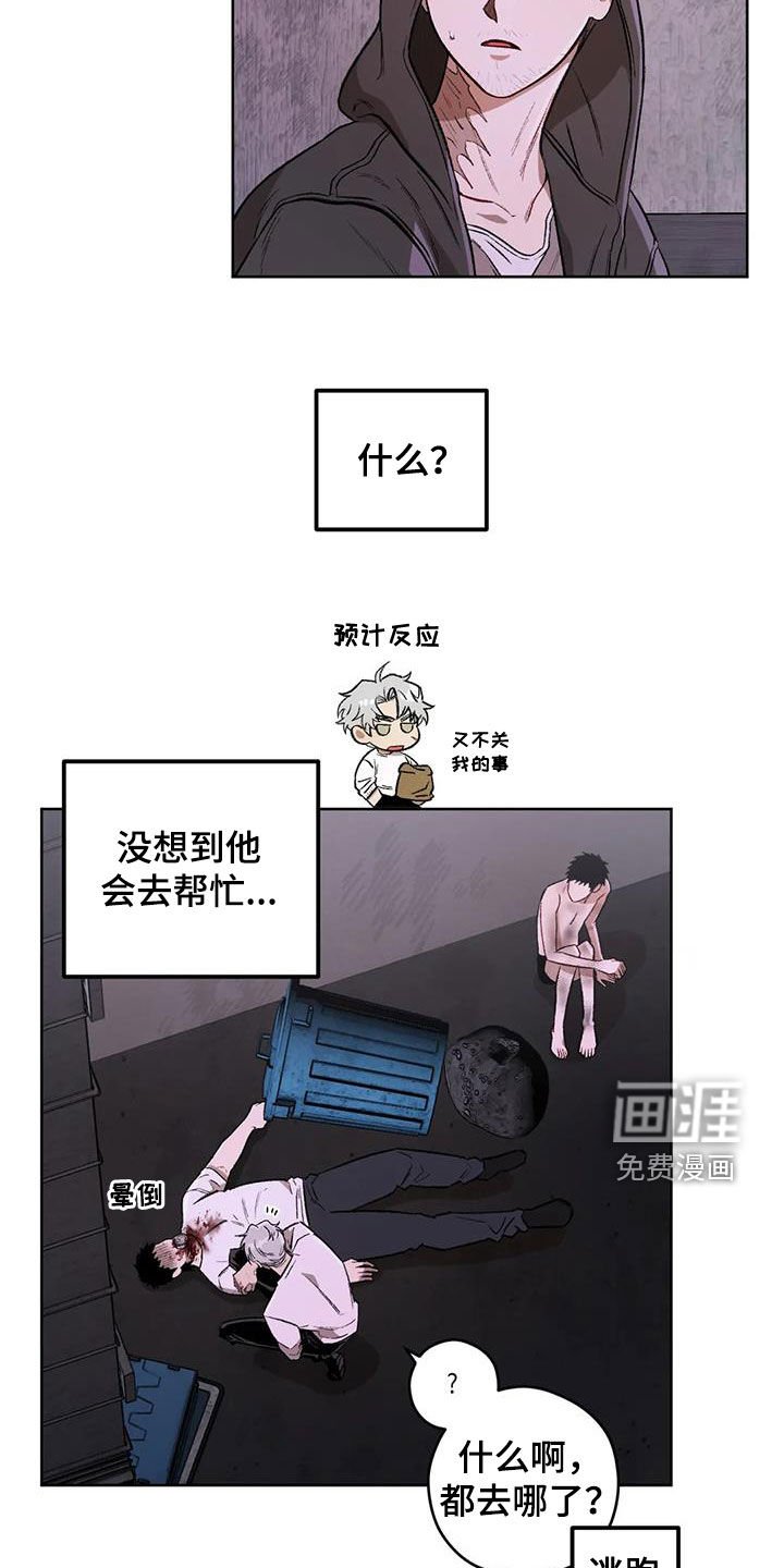 第79章：【第二季】我在等你