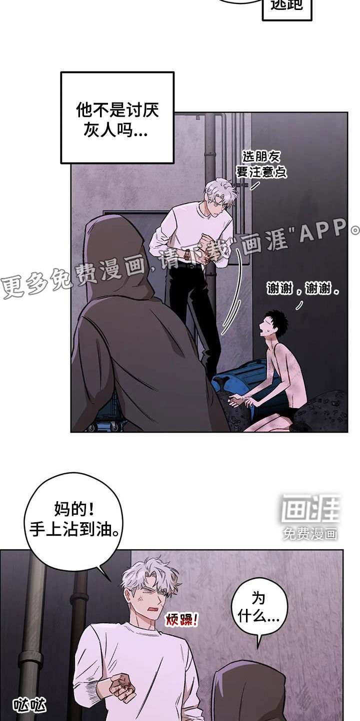 第79章：【第二季】我在等你