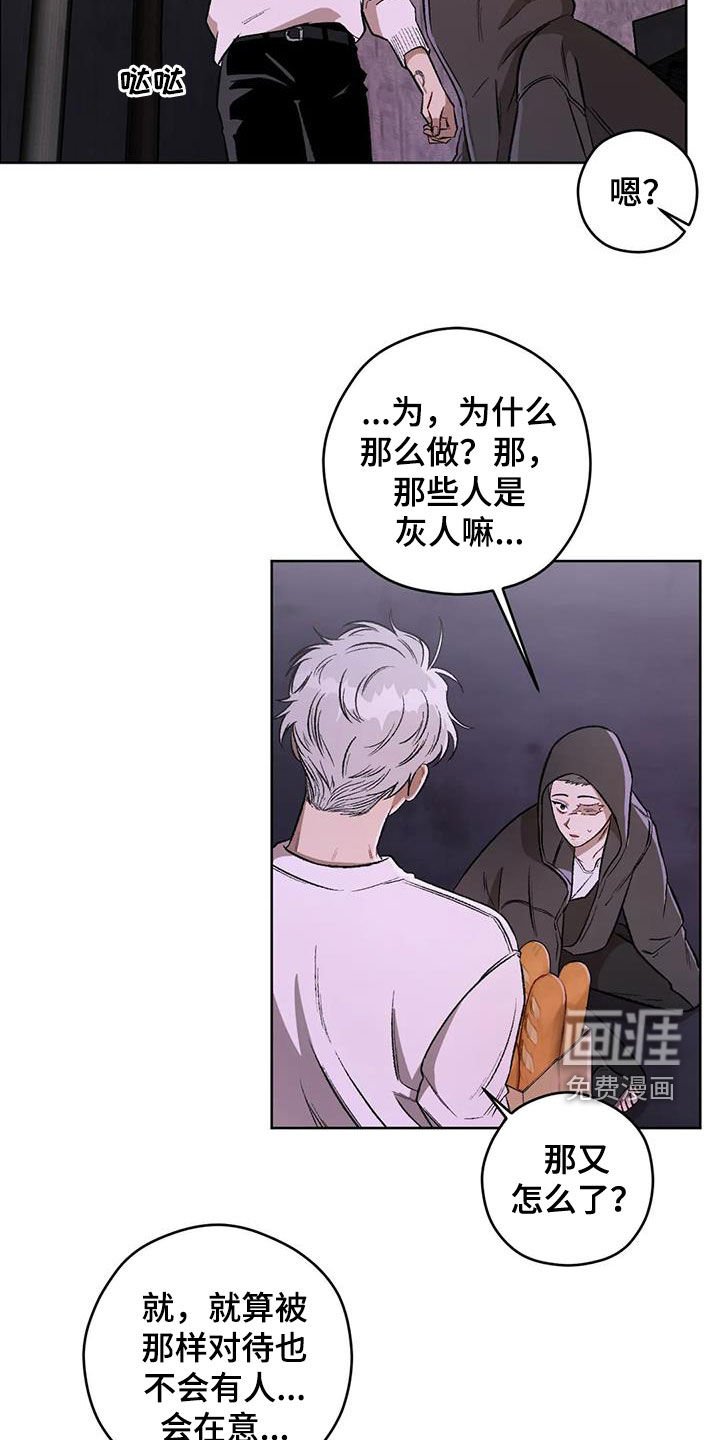 第79章：【第二季】我在等你