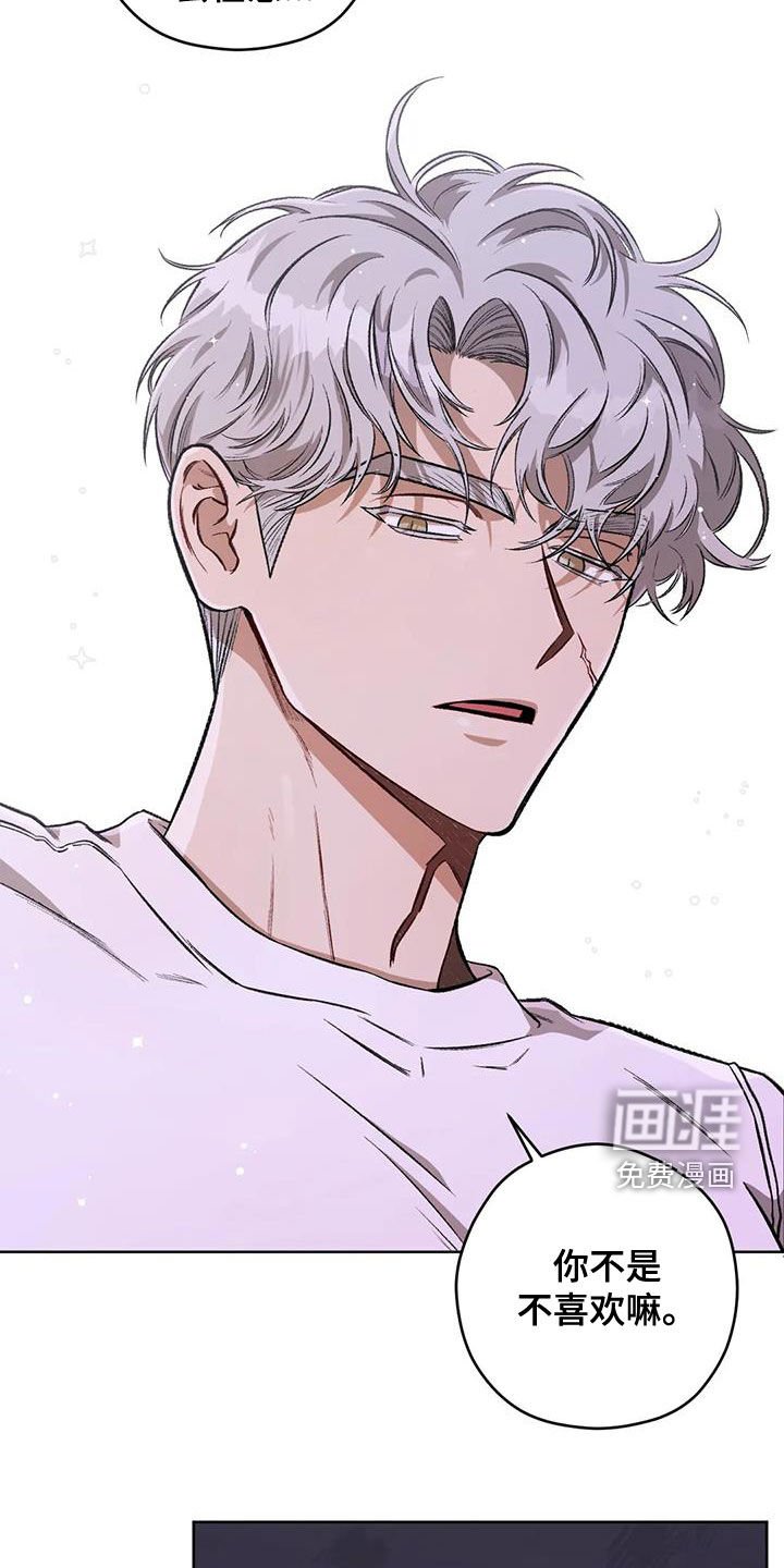 第79章：【第二季】我在等你