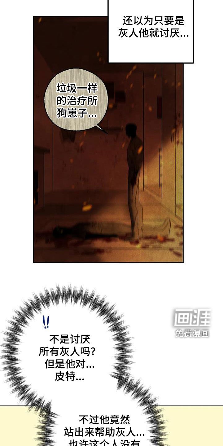 第79章：【第二季】我在等你