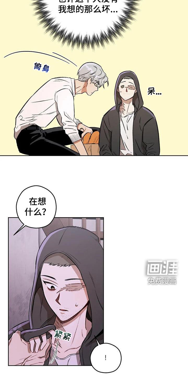 第79章：【第二季】我在等你