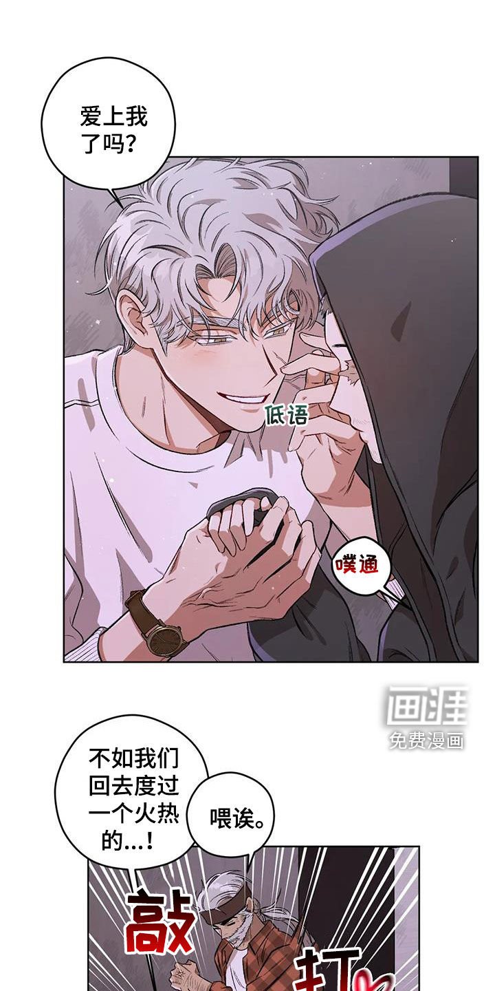 第79章：【第二季】我在等你