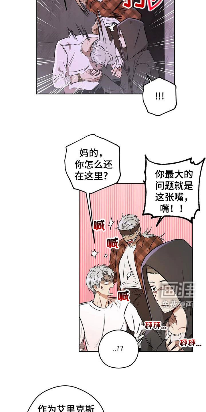 第79章：【第二季】我在等你