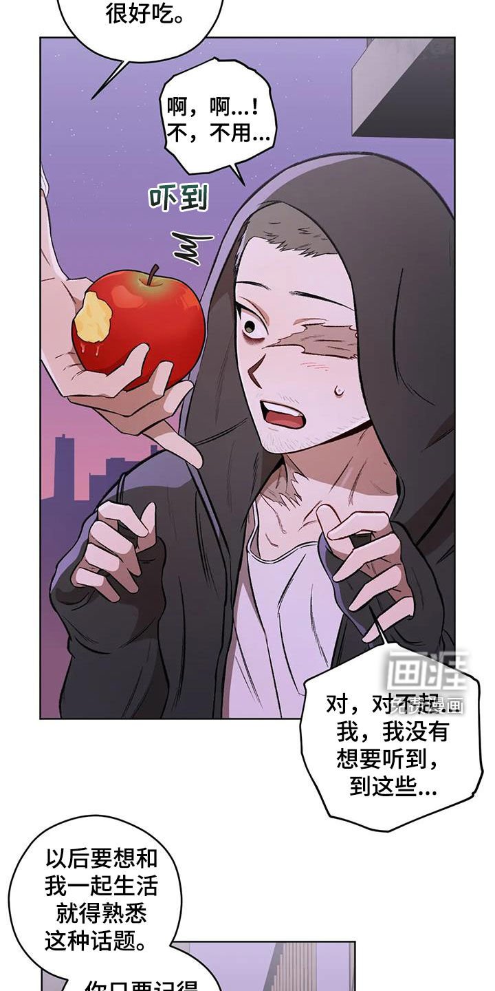 第79章：【第二季】我在等你