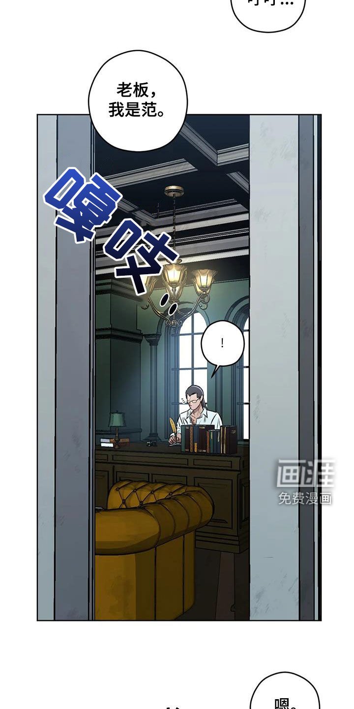 第79章：【第二季】我在等你
