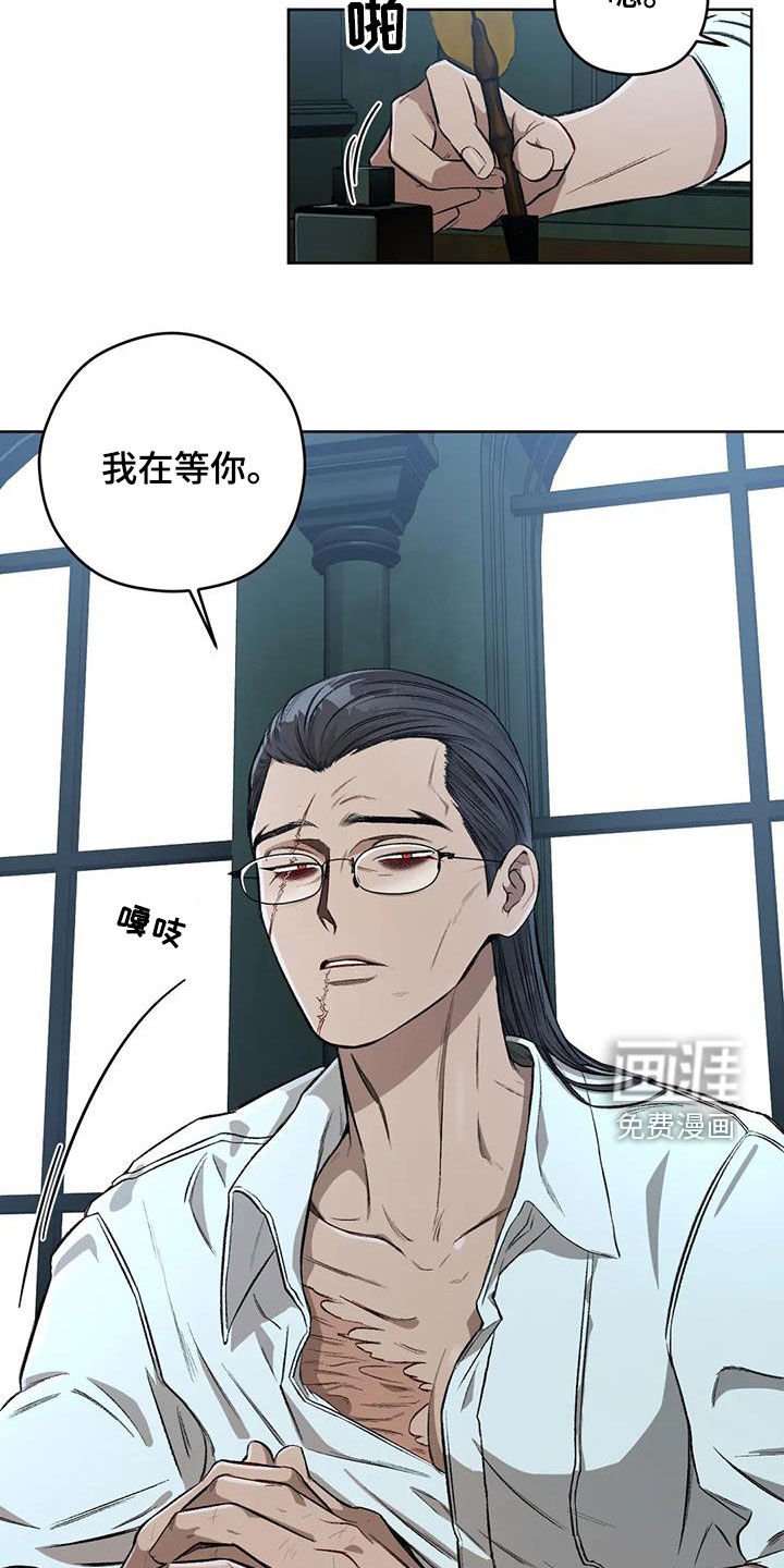 第79章：【第二季】我在等你