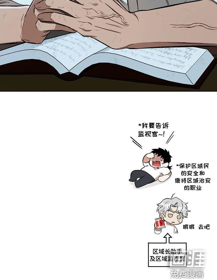 第79章：【第二季】我在等你