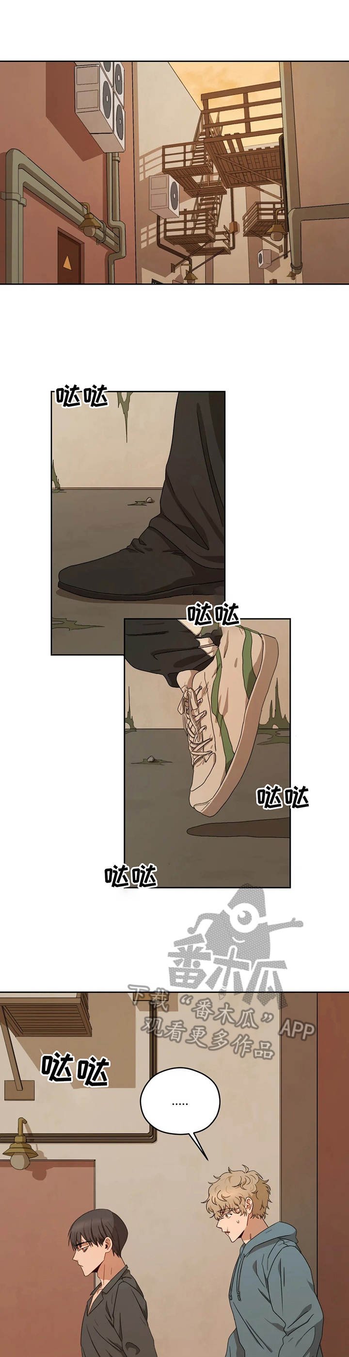 第8章：豪州酒馆