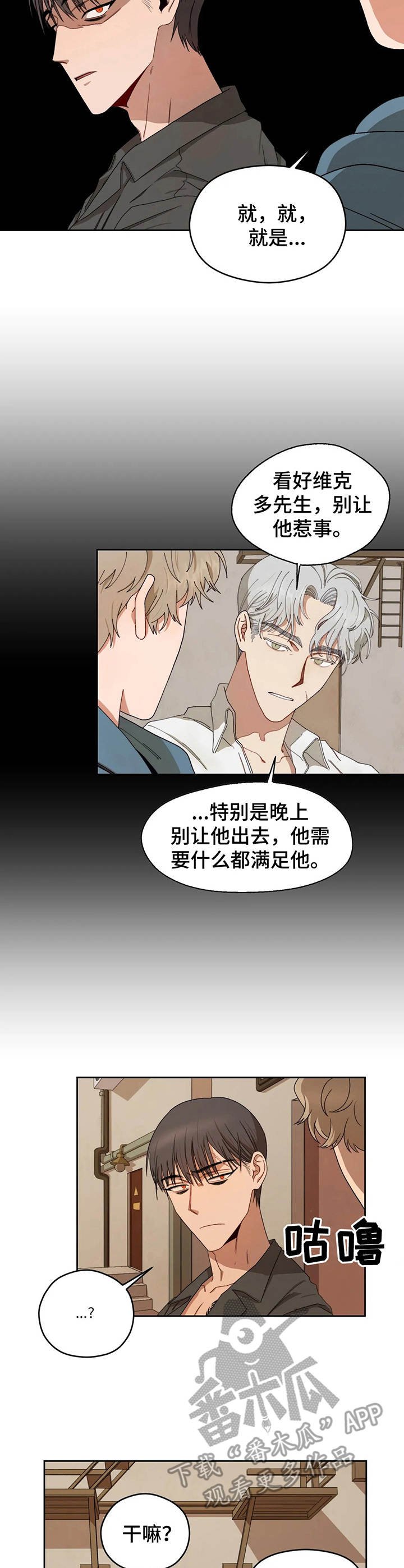第8章：豪州酒馆