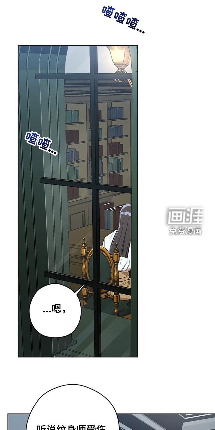 第80章：【第二季】警戒之地