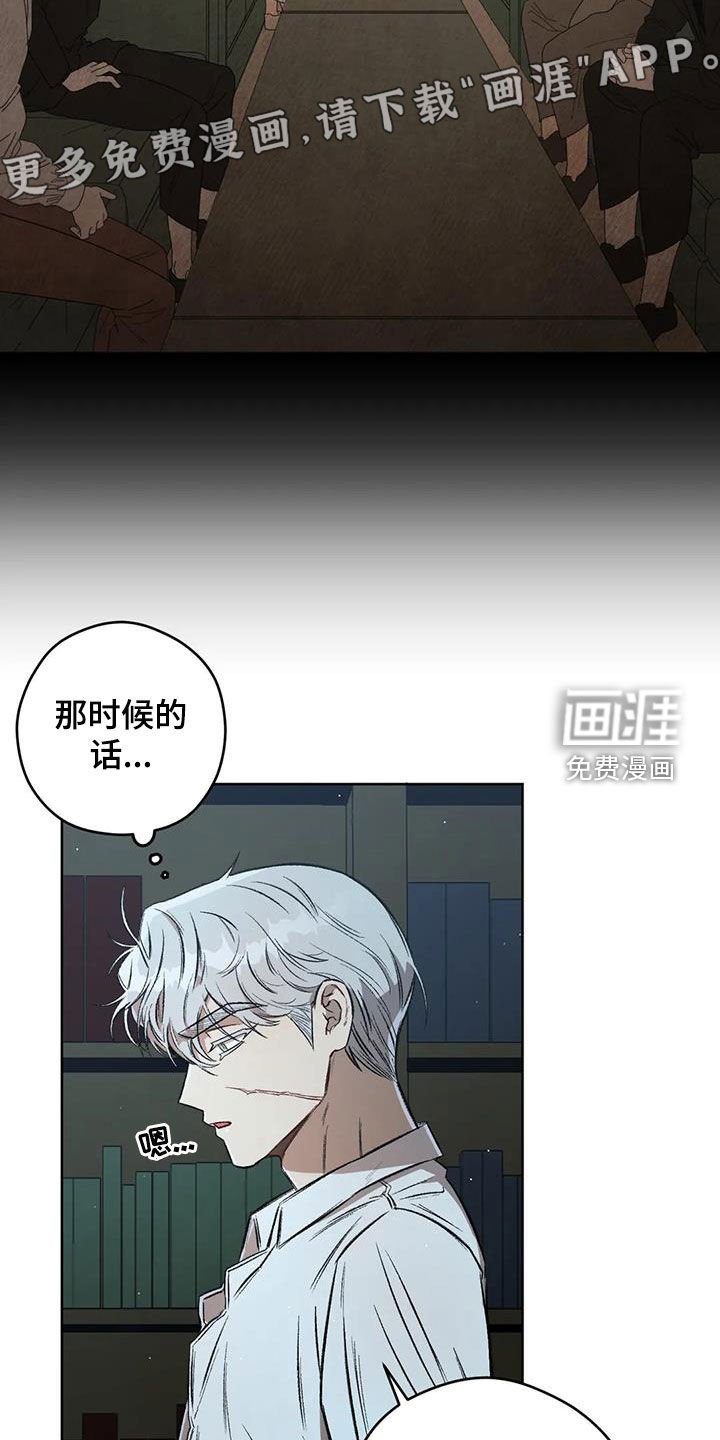 第80章：【第二季】警戒之地