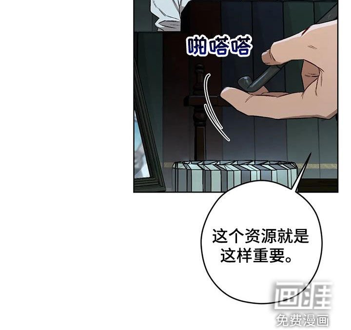 第80章：【第二季】警戒之地