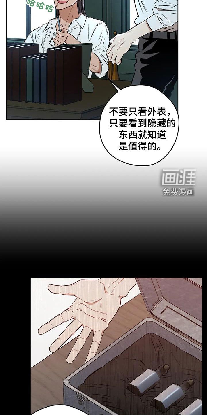 第80章：【第二季】警戒之地