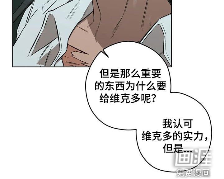 第80章：【第二季】警戒之地