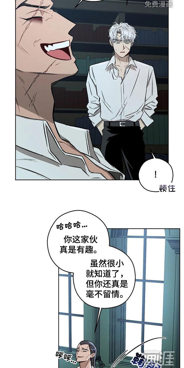 第81章：【第二季】路上小心