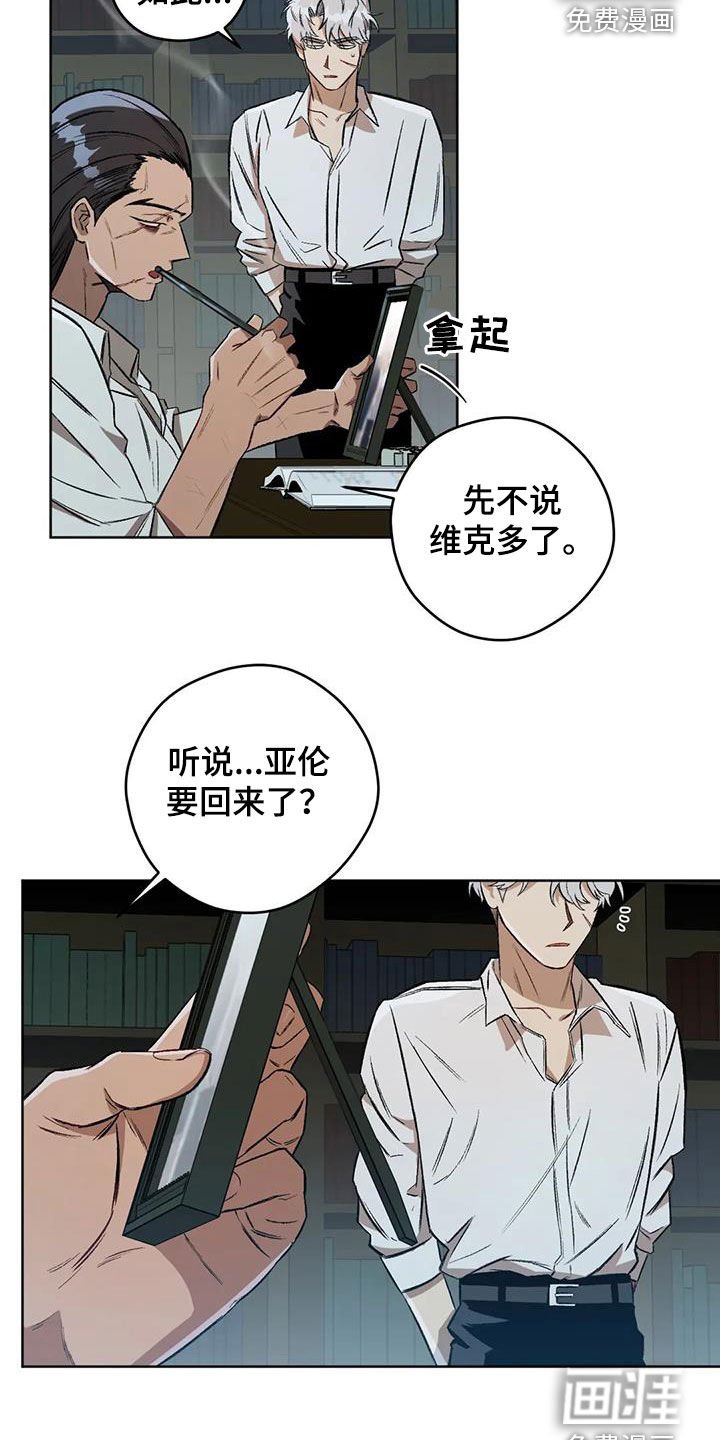 第81章：【第二季】路上小心