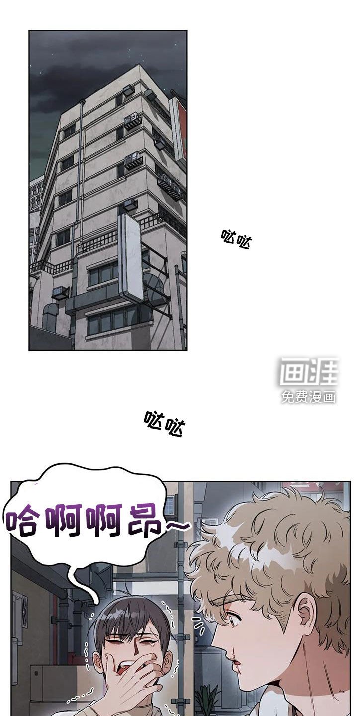 第83章：【第二季】联络点