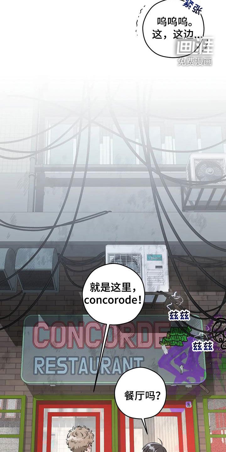 第83章：【第二季】联络点