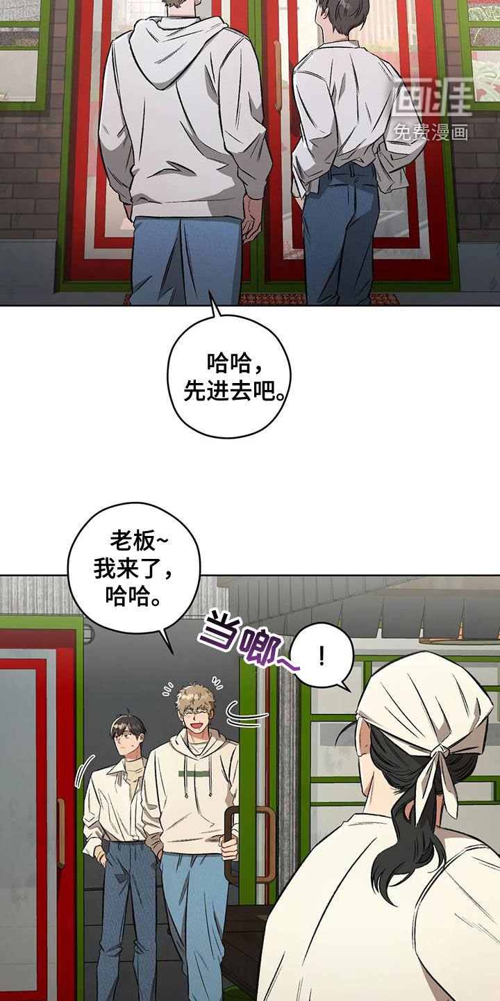 第83章：【第二季】联络点