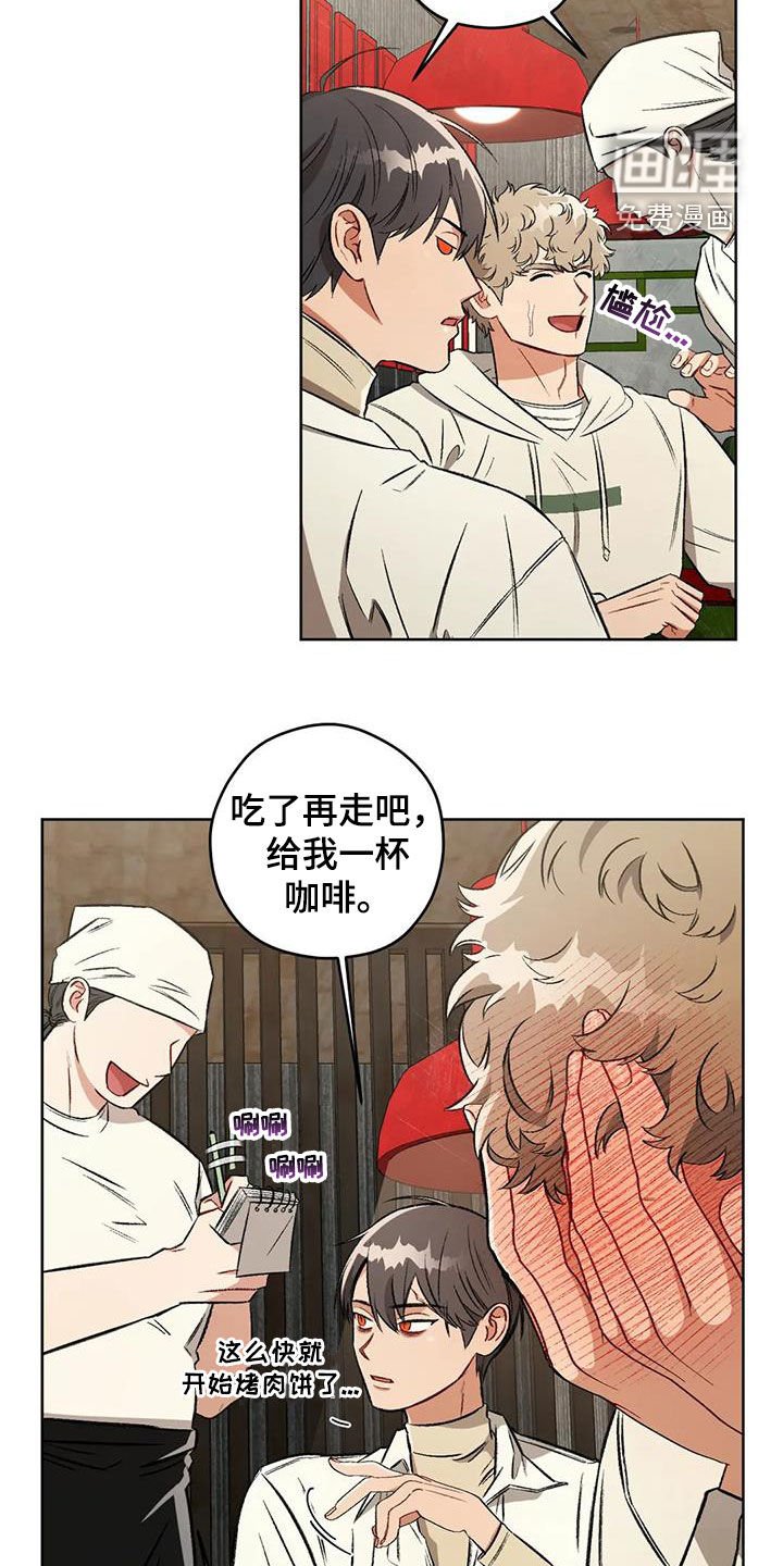 第83章：【第二季】联络点