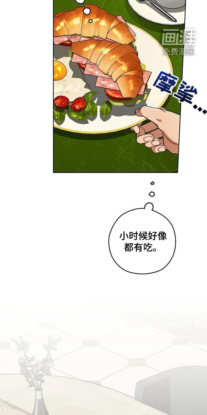 第83章：【第二季】联络点