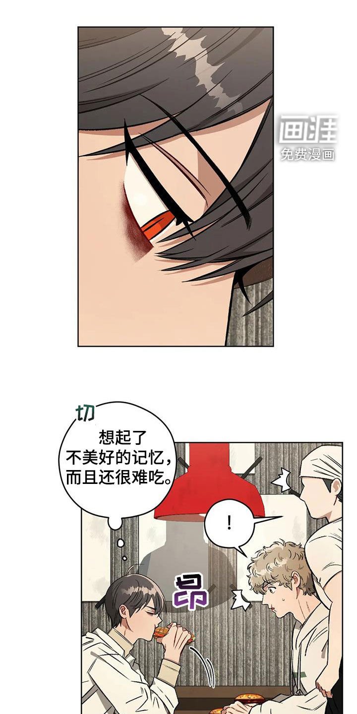 第84章：【第二季】情报