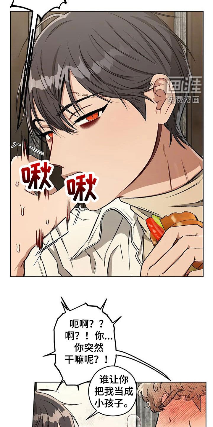 第84章：【第二季】情报